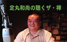 停止