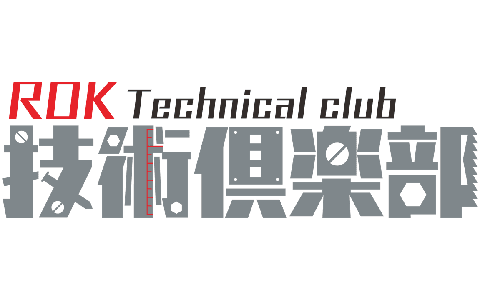 ROK技術倶楽部のヘッダー画像