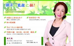 停止