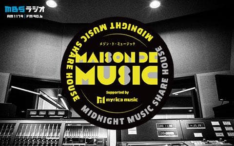 メゾン・ド・ミュージックのヘッダー画像