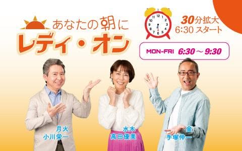 レディ・オンのヘッダー画像