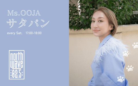 Ms.OOJA サタパン