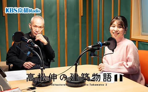 高松伸の建築物語のヘッダー画像
