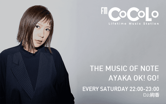 THE MUSIC OF NOTE 〜AYAKA OK! GO!〜のヘッダー画像