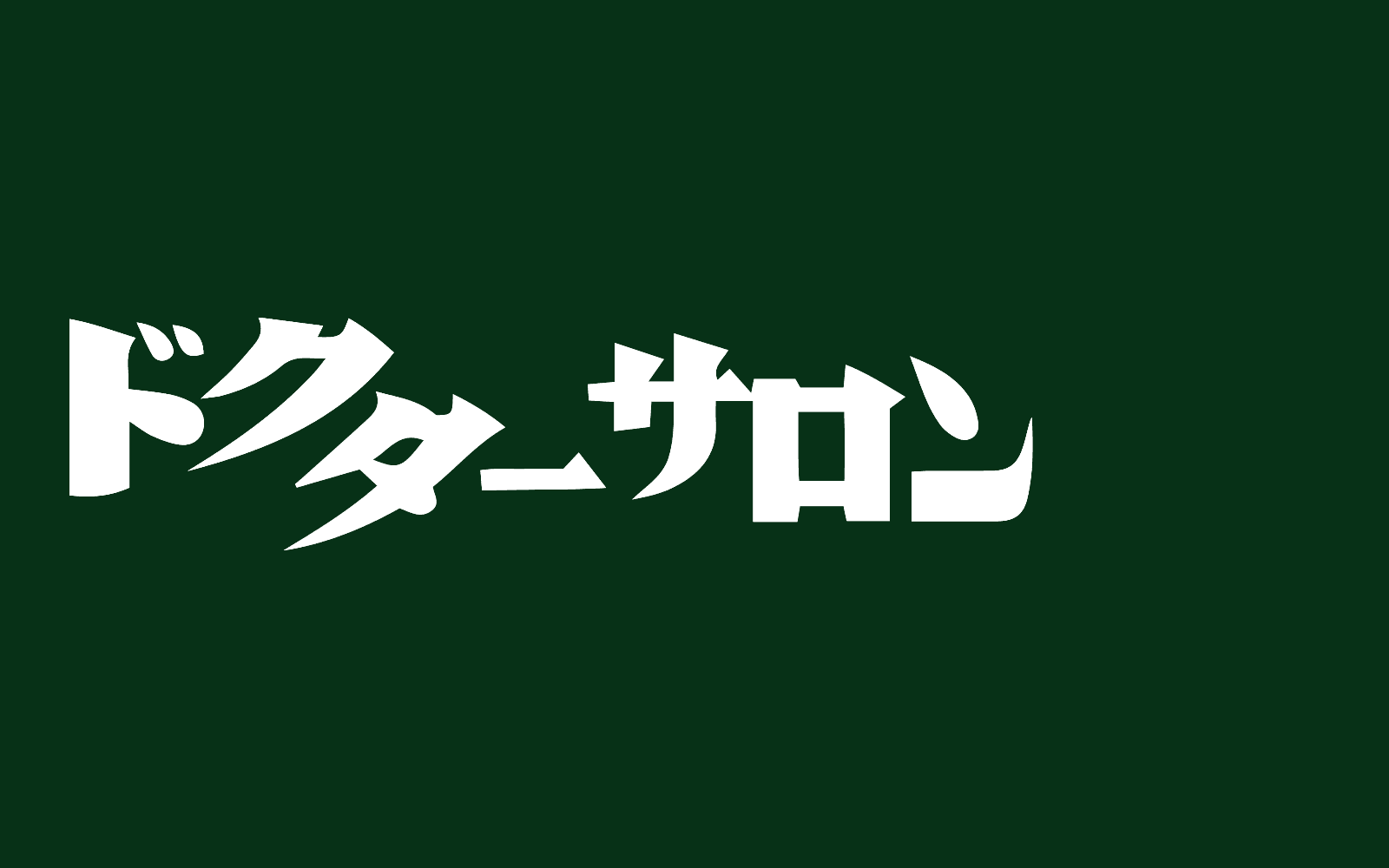 ドクターサロンのヘッダー画像