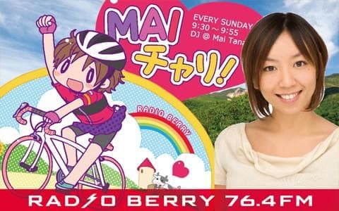 MAIチャリ!のヘッダー画像