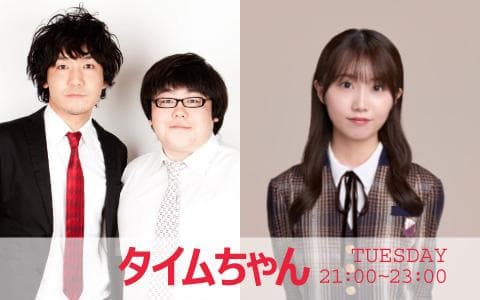 タイムちゃんのヘッダー画像