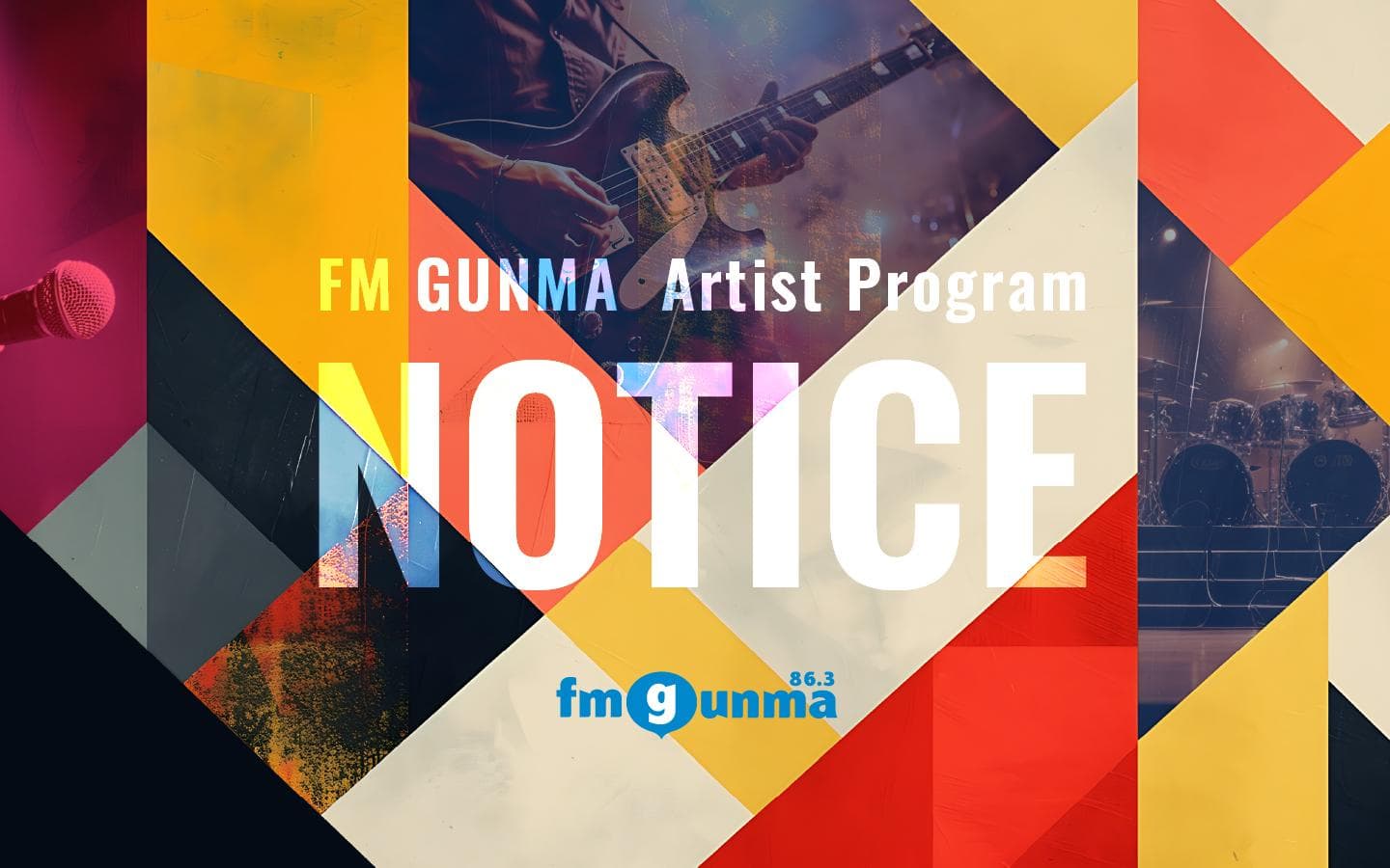 FM GUNMA Artist Program 「NOTICE～SUPER BEAVER SPECIAL」のヘッダー画像
