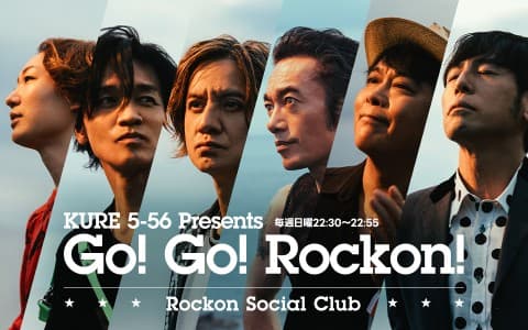KURE 5-56 Presents GO! GO! Rockon!