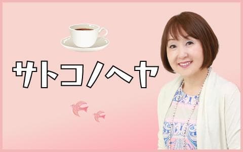 サトコノヘヤのヘッダー画像