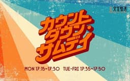 停止