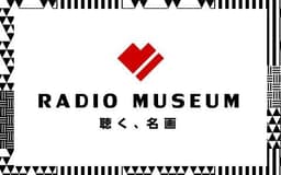 停止