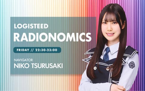 LOGISTEED RADIONOMICSのヘッダー画像