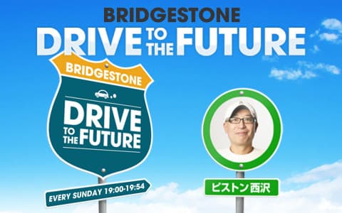 BRIDGESTONE DRIVE TO THE FUTURE