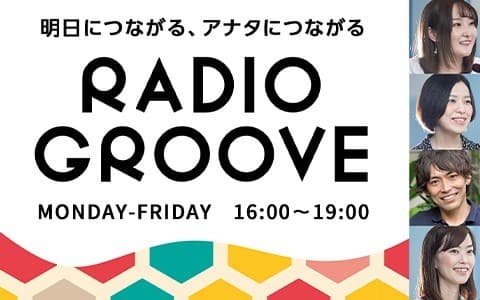 RADIO GROOVEのヘッダー画像