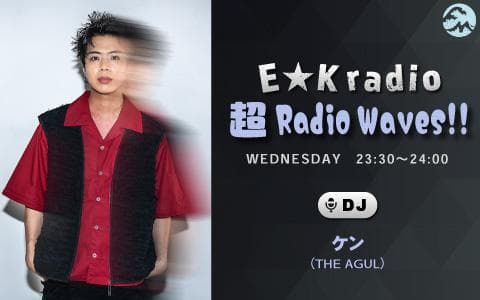 E★K radio「超 Radio Waves!!」のヘッダー画像
