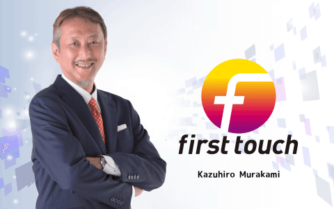 first touch　【Part1】