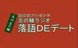 停止
