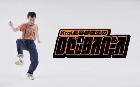 ROCK VOLTAGE ロゼッタスペース