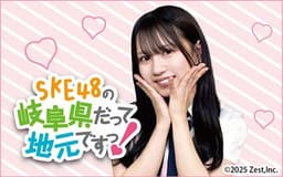 停止