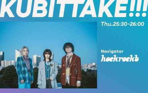 KUBITTAKE!!!のヘッダー画像