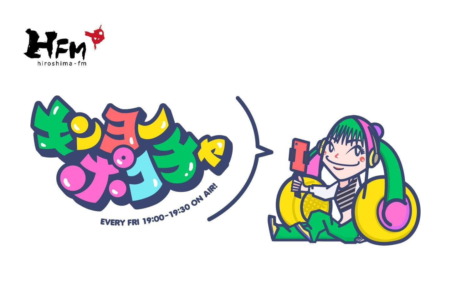 キンヨーポコチャのヘッダー画像