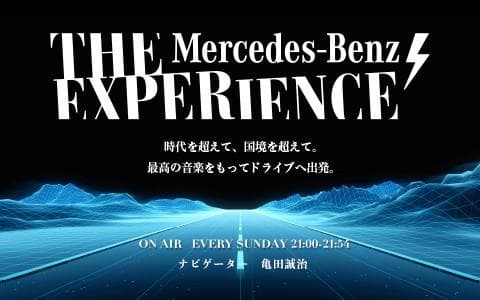 Mercedes-Benz THE EXPERIENCEのヘッダー画像