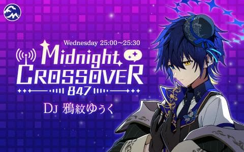 Midnight CROSSOVER 847
