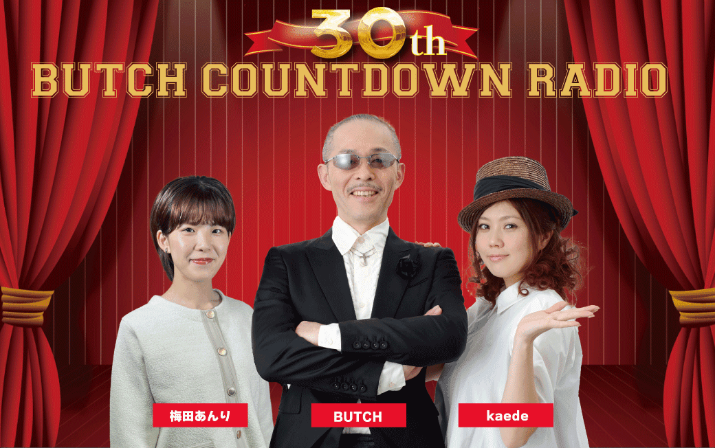 BUTCH COUNTDOWN RADIOのヘッダー画像