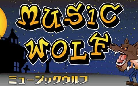 Music WOLFのヘッダー画像