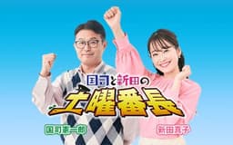 停止