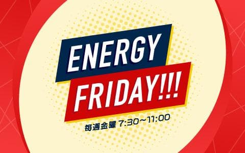 ENERGY FRIDAY !!!のヘッダー画像