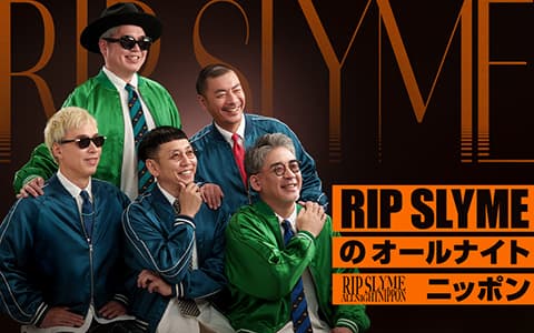RIP SLYMEのオールナイトニッポン