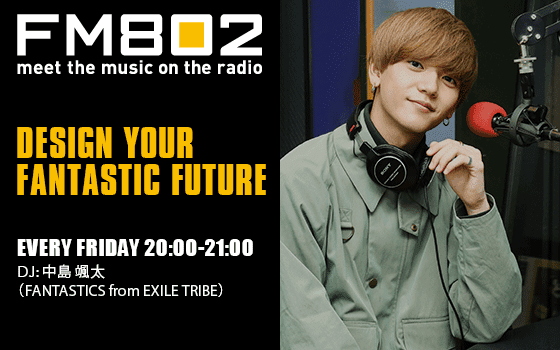 DESIGN YOUR FANTASTIC FUTUREのヘッダー画像