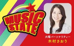 停止