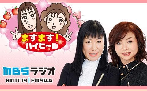 ますます!ハイヒールのヘッダー画像