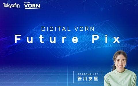 DIGITAL VORN Future Pixのヘッダー画像