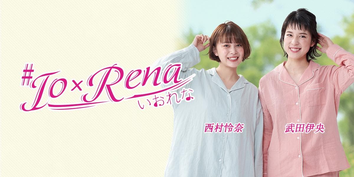 ラジ＋ナイト #いおれなのヘッダー画像