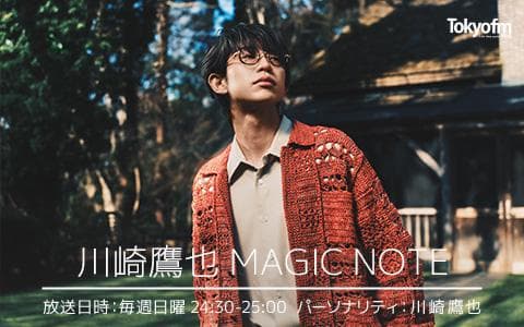 川崎鷹也 MAGIC NOTEのヘッダー画像