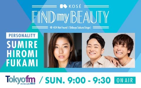 KOSÉ Find My Beauty