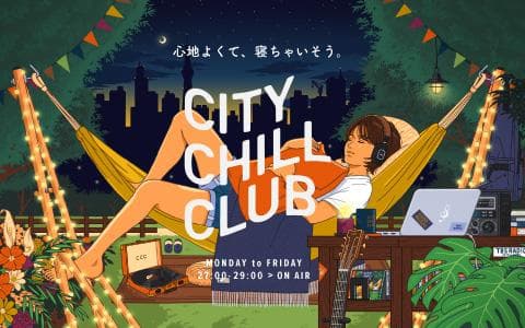 ＣＩＴＹ　ＣＨＩＬＬ　ＣＬＵＢ