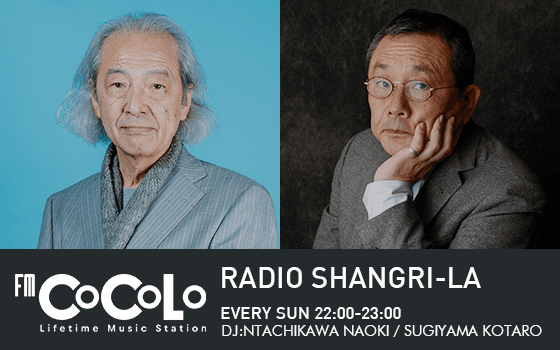 RADIO SHANGRI-LAのヘッダー画像