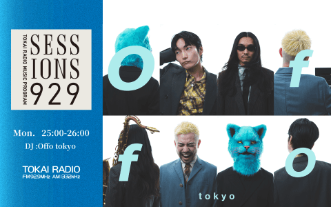 TOKAI RADIO MUSIC PROGRAM SESSIONS 929