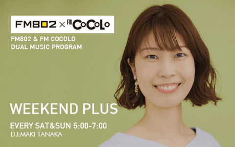WEEKEND PLUS(5時台)
