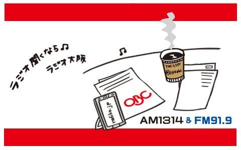 早起き情報スタジオ