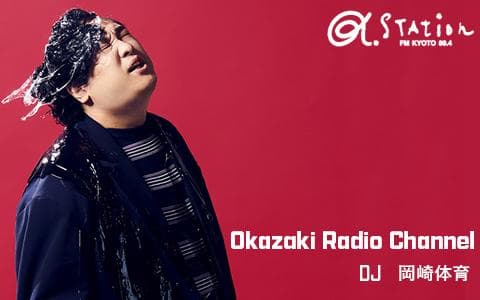 Okazaki Radio Channel