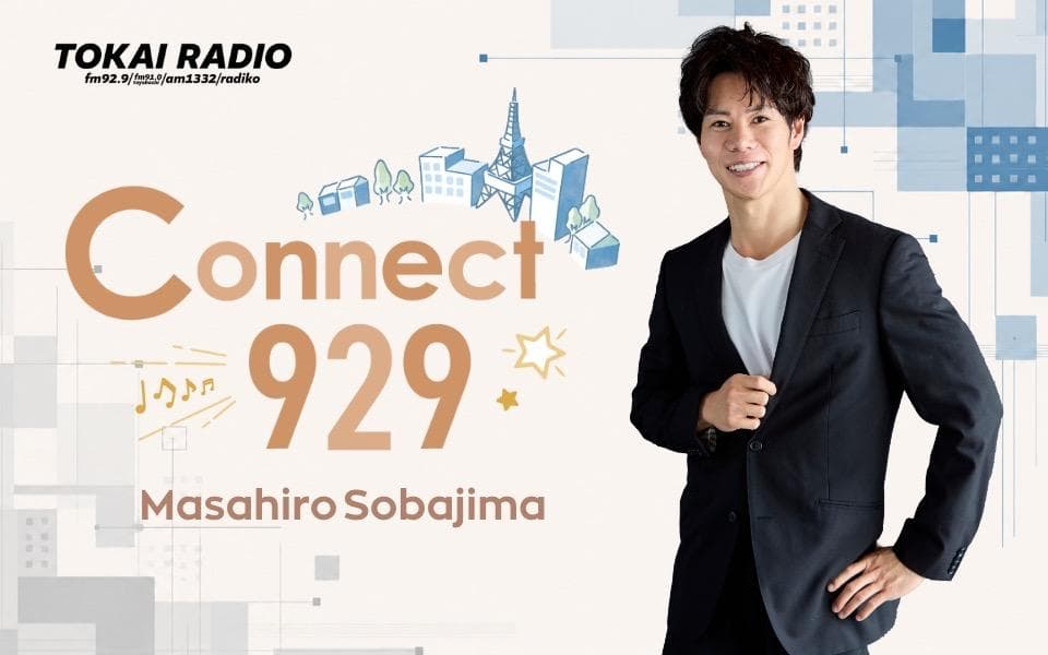 Connect929のヘッダー画像