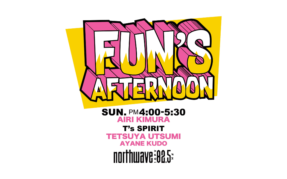 FUN’S AFTERNOONのヘッダー画像