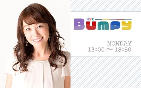 Bumpy(16:00～18:50)