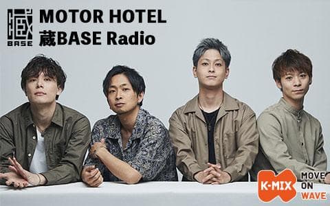 MOTOR HOTEL 蔵BASE Radioのヘッダー画像